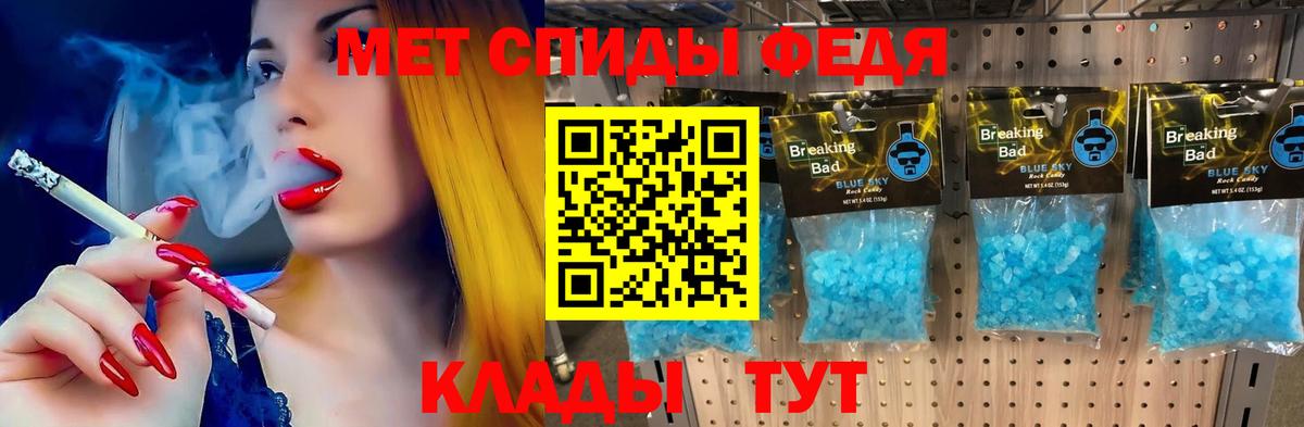 АМФЕТАМИН 98% Семилуки