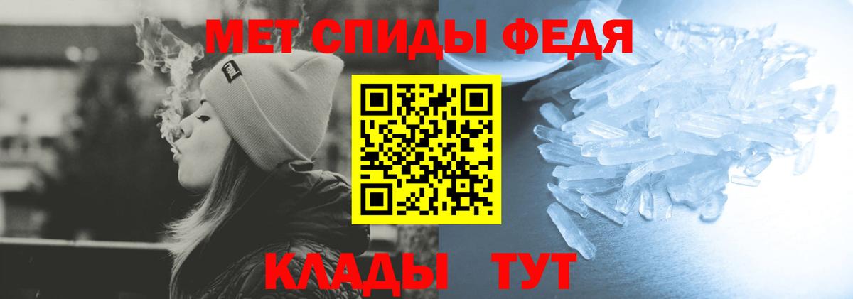 АМФ  АМФЕТАМИН VHQ  Вход с VPN  Семилуки 