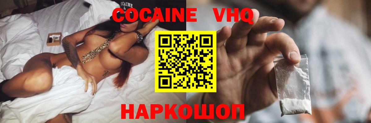 Cocaine Columbia Семилуки