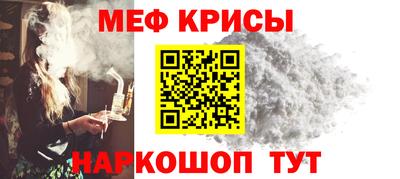 стаф Пыть-Ях