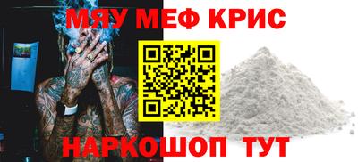 стаф Пыть-Ях