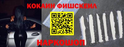 амфетамин Пушкино