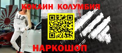 амфетамин Пушкино