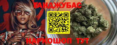 амфетамин Пушкино