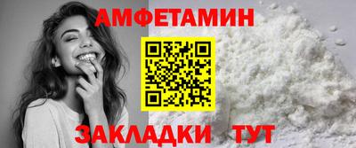 стаф Пыть-Ях