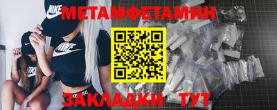 амфетамин Пушкино