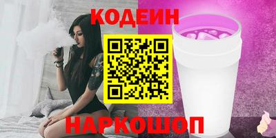 стаф Пыть-Ях
