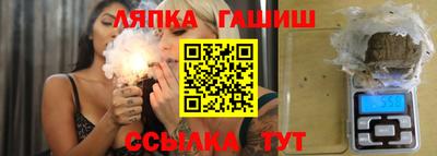 стаф Пыть-Ях