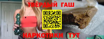 прущие крисы Рыбинск