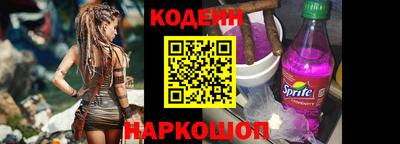 стаф Пыть-Ях