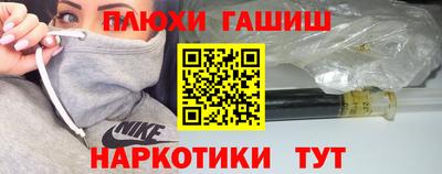 амфетамин Пушкино