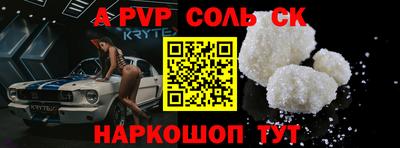 не бодяженный Пугачёв
