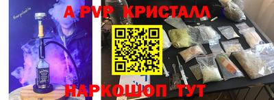 стаф Пыть-Ях
