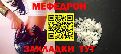 стаф Пыть-Ях