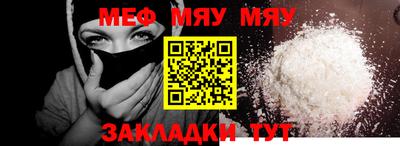 стаф Пыть-Ях