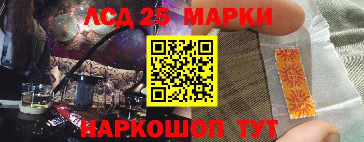 Семилуки  LSD-25 экстази кислота  Вход с VPN  LSD-25 экстази  LSD-25 экстази ecstasy 