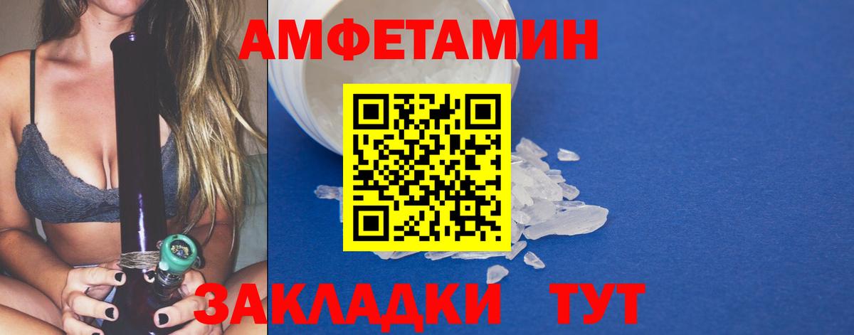 Первитин пудра  Вход с VPN  Семилуки  Первитин пудра 