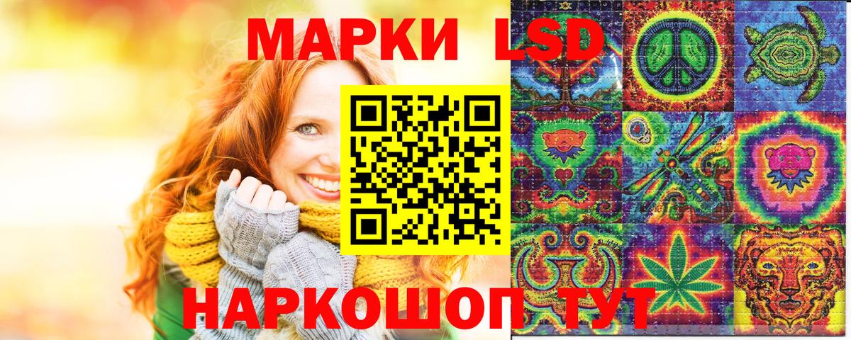 Семилуки  Марки N-bome  Вход с VPN  Марки 25I-NBOMe 1,8мг 