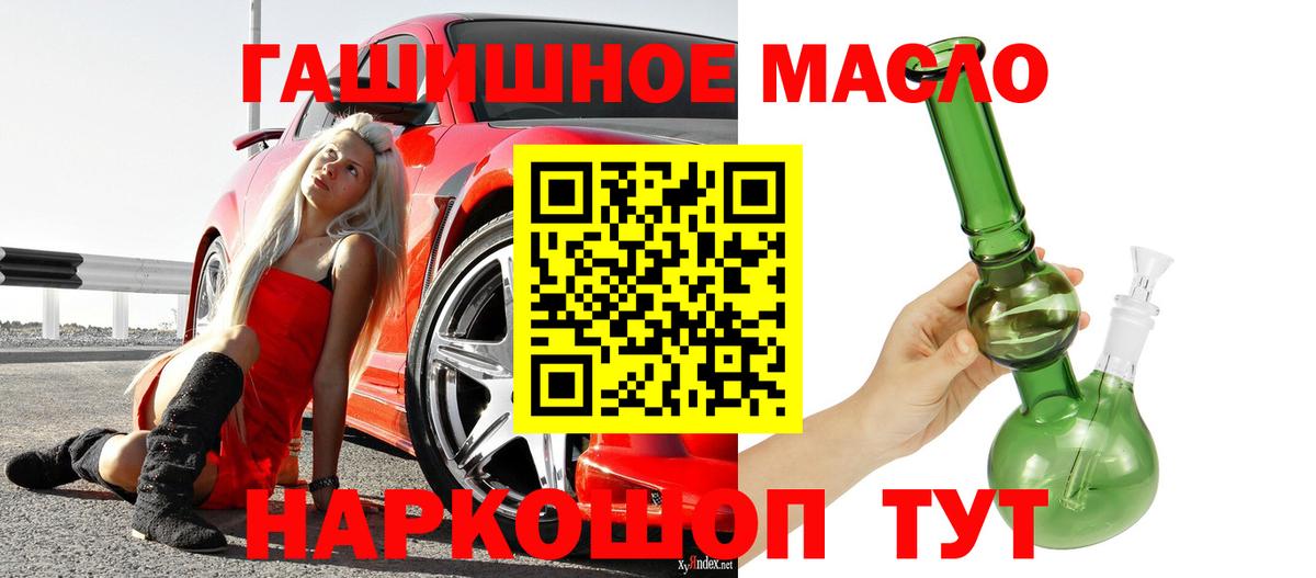 Дистиллят ТГК жижа  ТГК вейп с тгк  Семилуки  Вход с VPN 