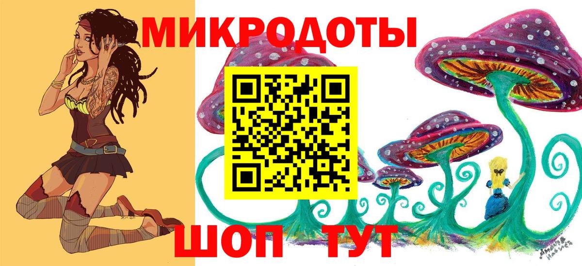 Семилуки  Псилоцибиновые грибы MAGIC MUSHROOMS  где продают наркотики  Галлюциногенные грибы MAGIC MUSHROOMS  Вход с VPN 