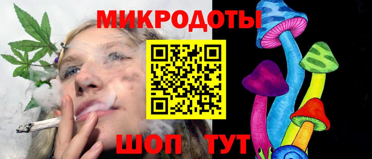 Псилоцибиновые грибы прущие грибы Семилуки
